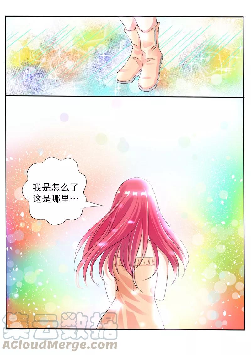 第74话 子弹时间-第75话