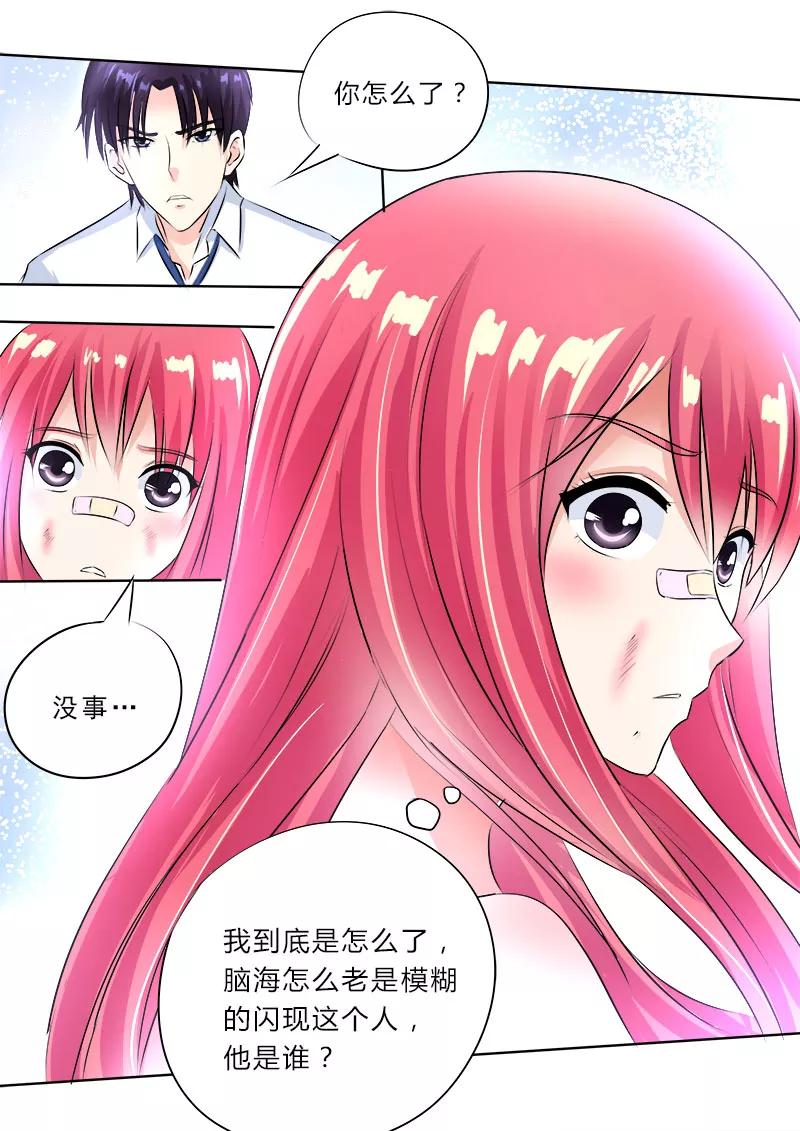第76话 甜蜜的吻-第77话