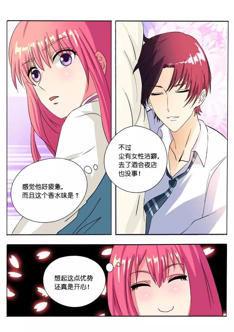 第78话 继续学功夫-第79话