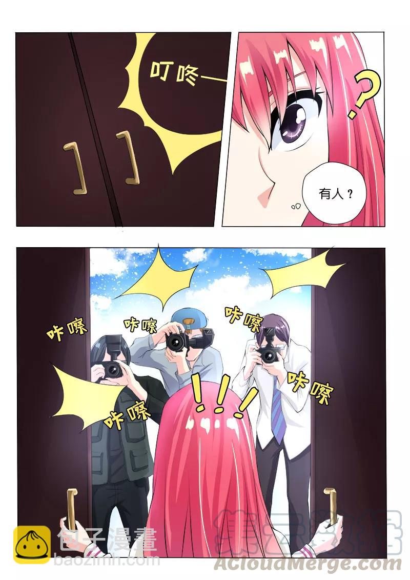 第78话 继续学功夫-第79话