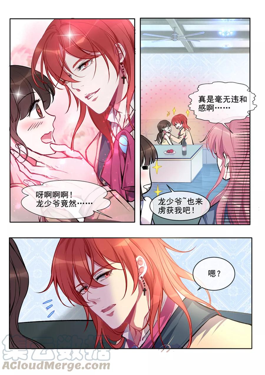 第78话 继续学功夫-第79话