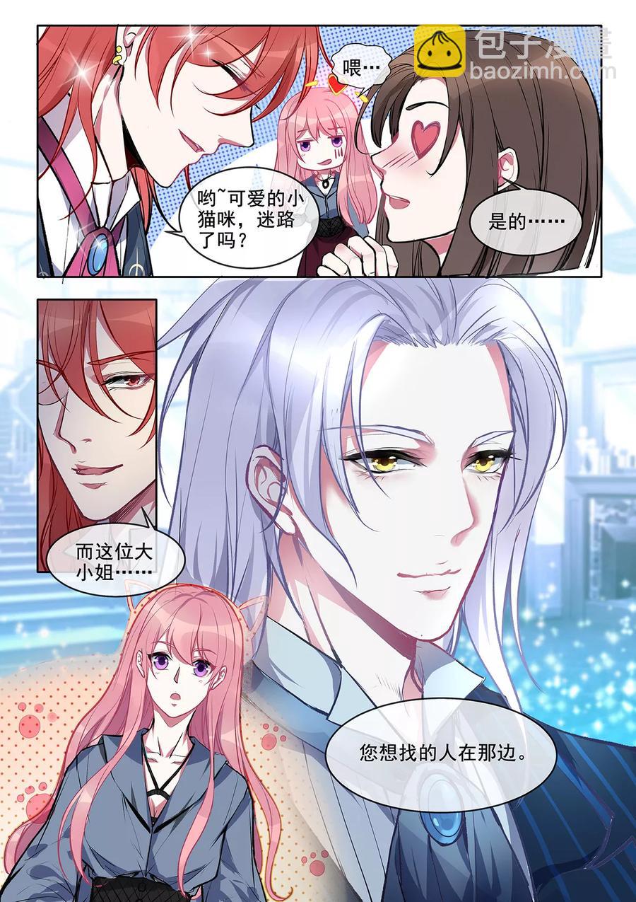 第78话 继续学功夫-第79话