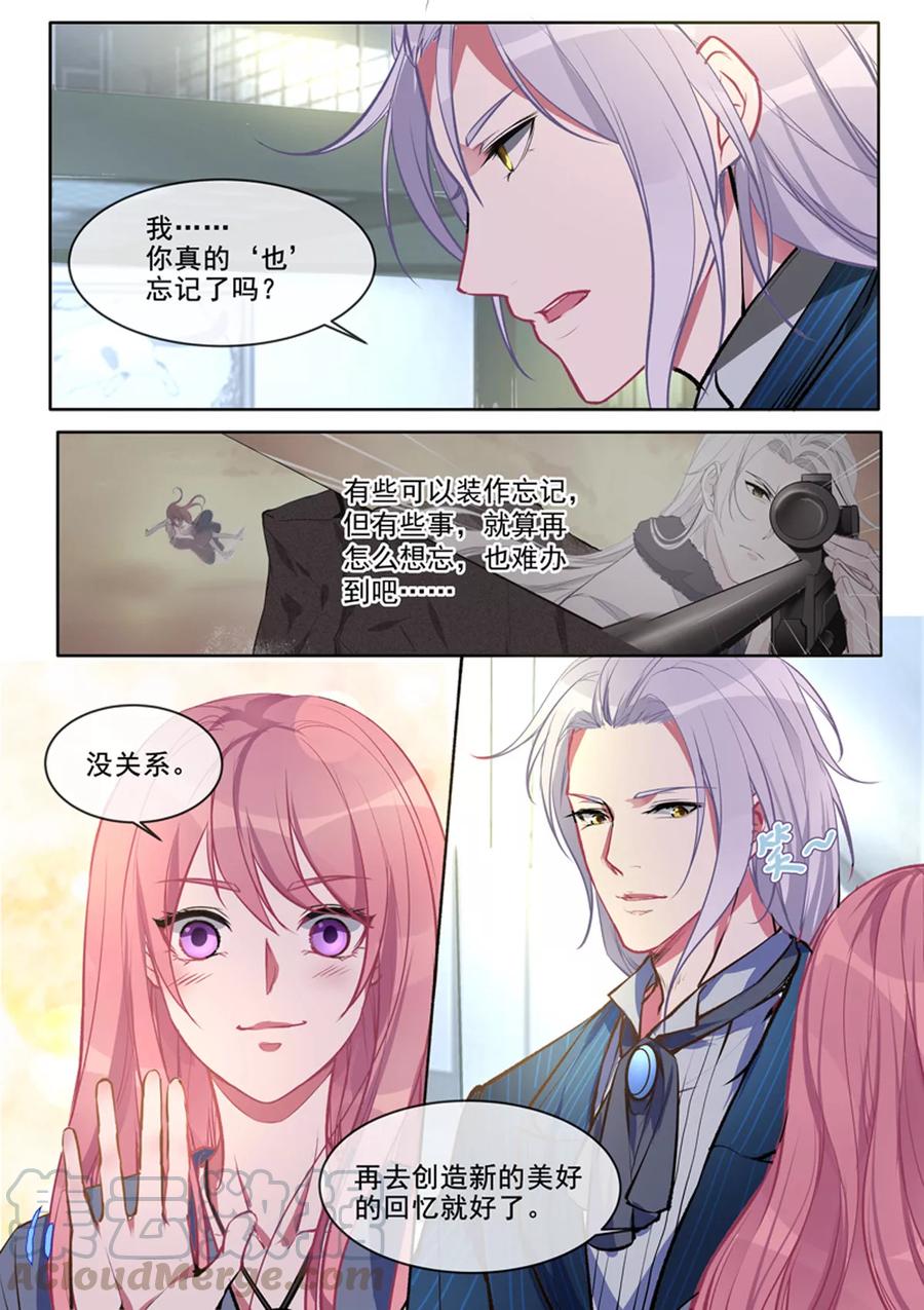 第78话 继续学功夫-第79话
