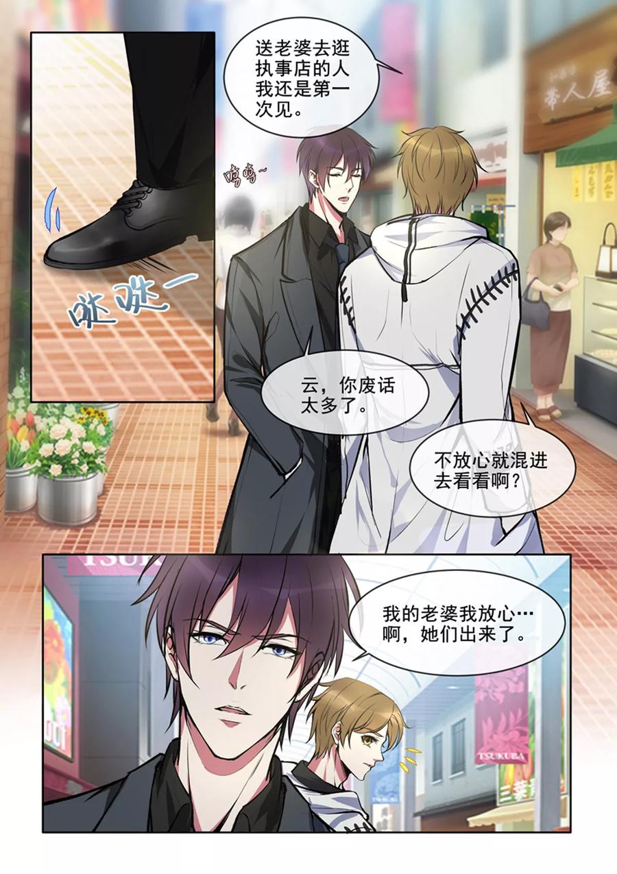第78话 继续学功夫-第79话