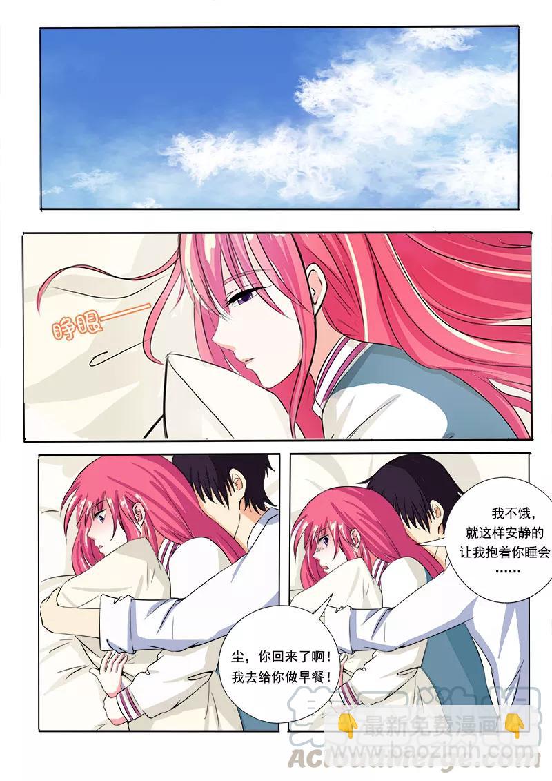 第78话 继续学功夫-第79话