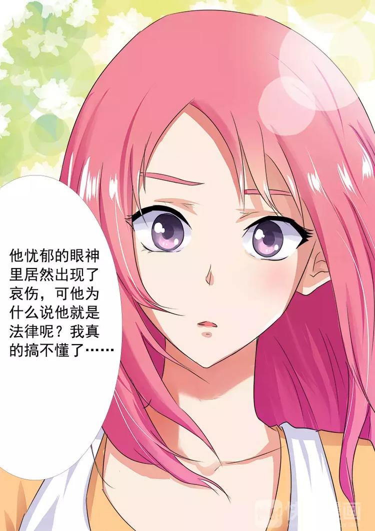 第9话  王子殿下（下）-第9话