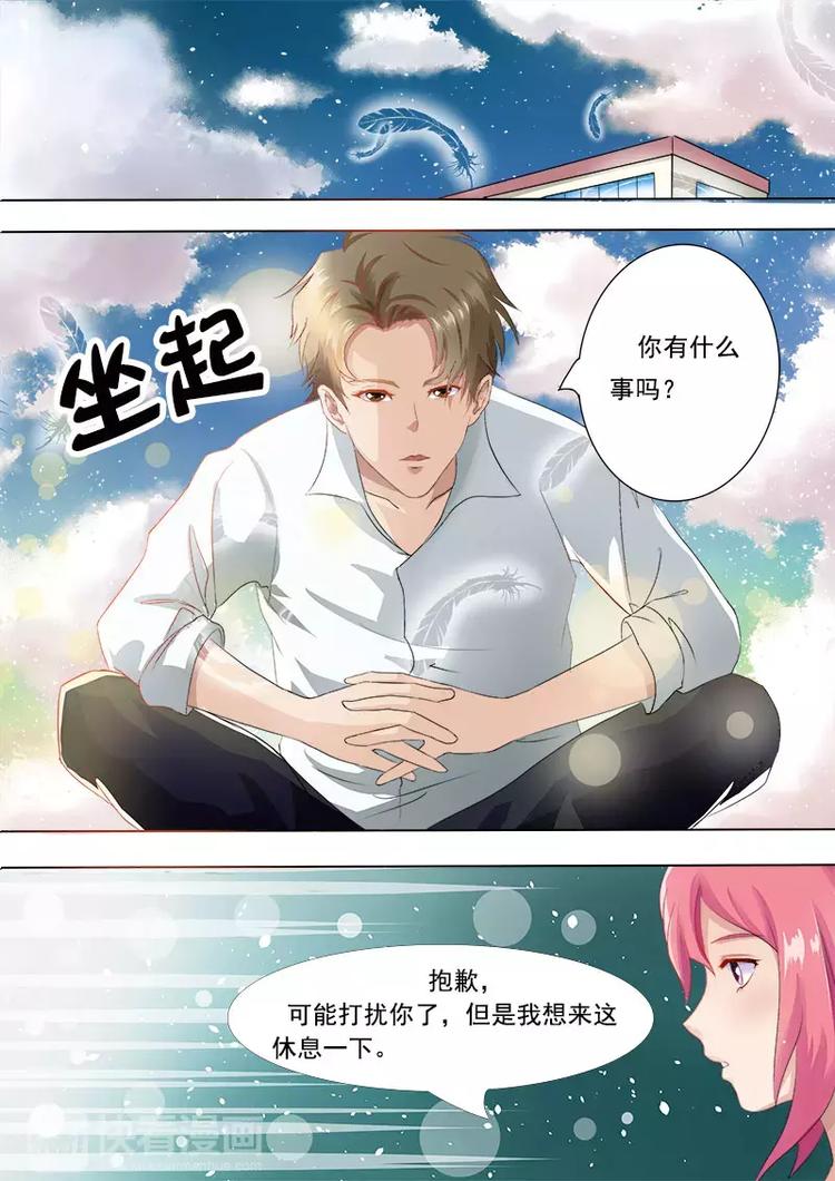第9话  王子殿下（下）-第9话
