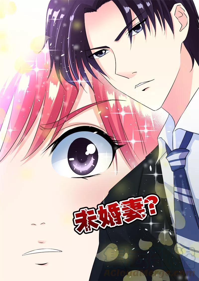 第84话 二女争夫-第85话