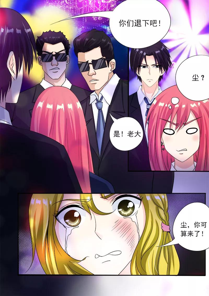 第84话 二女争夫-第85话