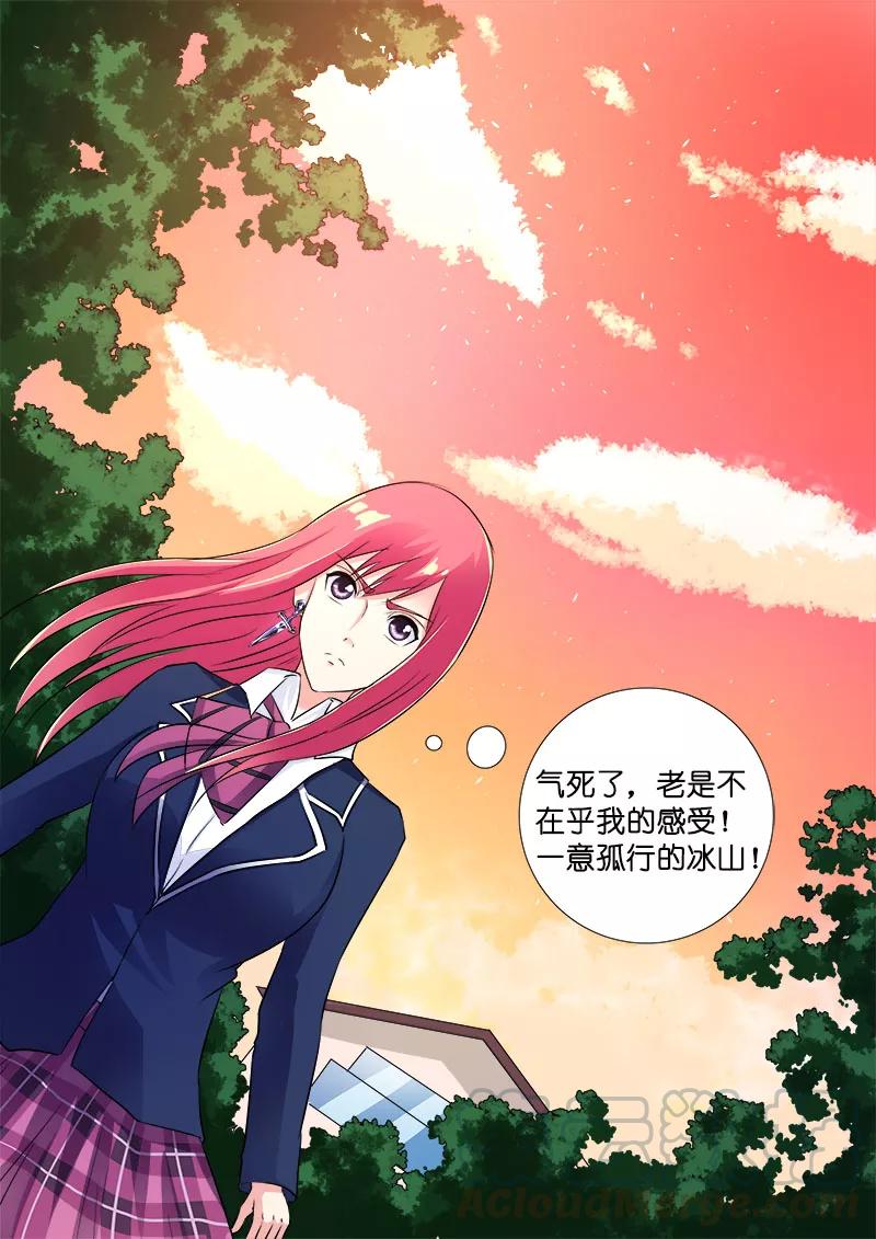 第88话 要期末考试了-第89话