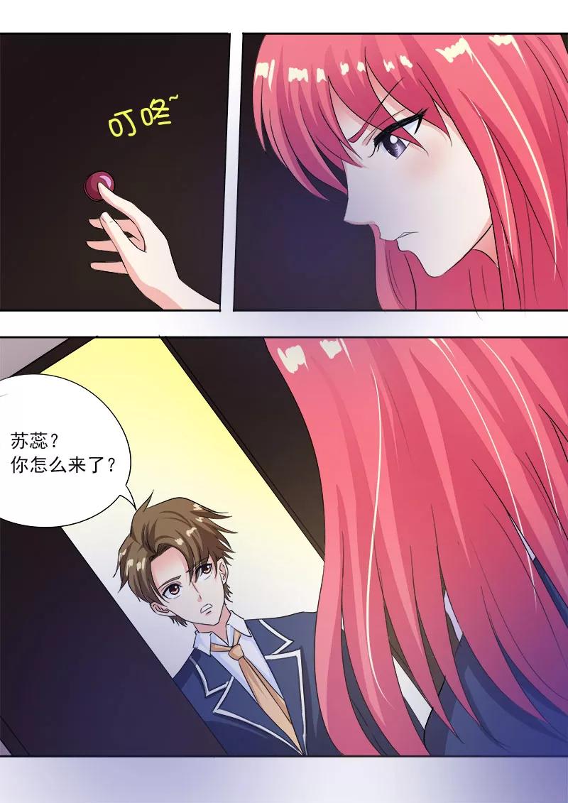 第88话 要期末考试了-第89话
