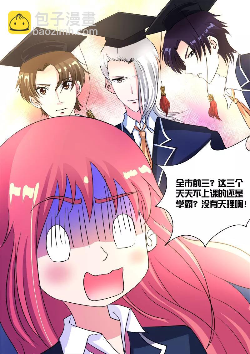 第88话 要期末考试了-第89话