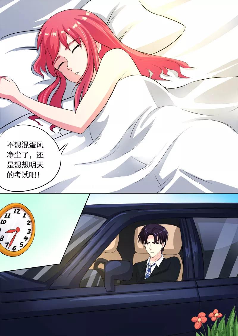 第90话 他说他喜欢我-第91话