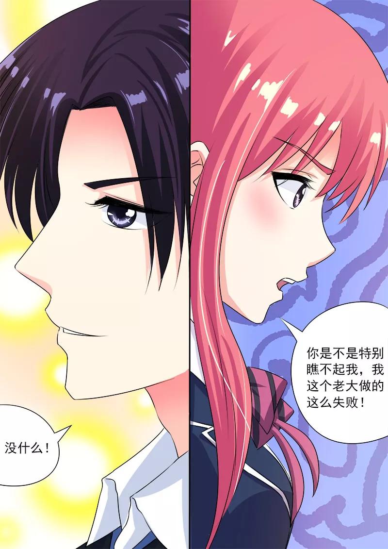 第92话 柔情似水-第93话