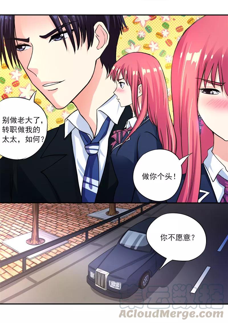 第92话 柔情似水-第93话