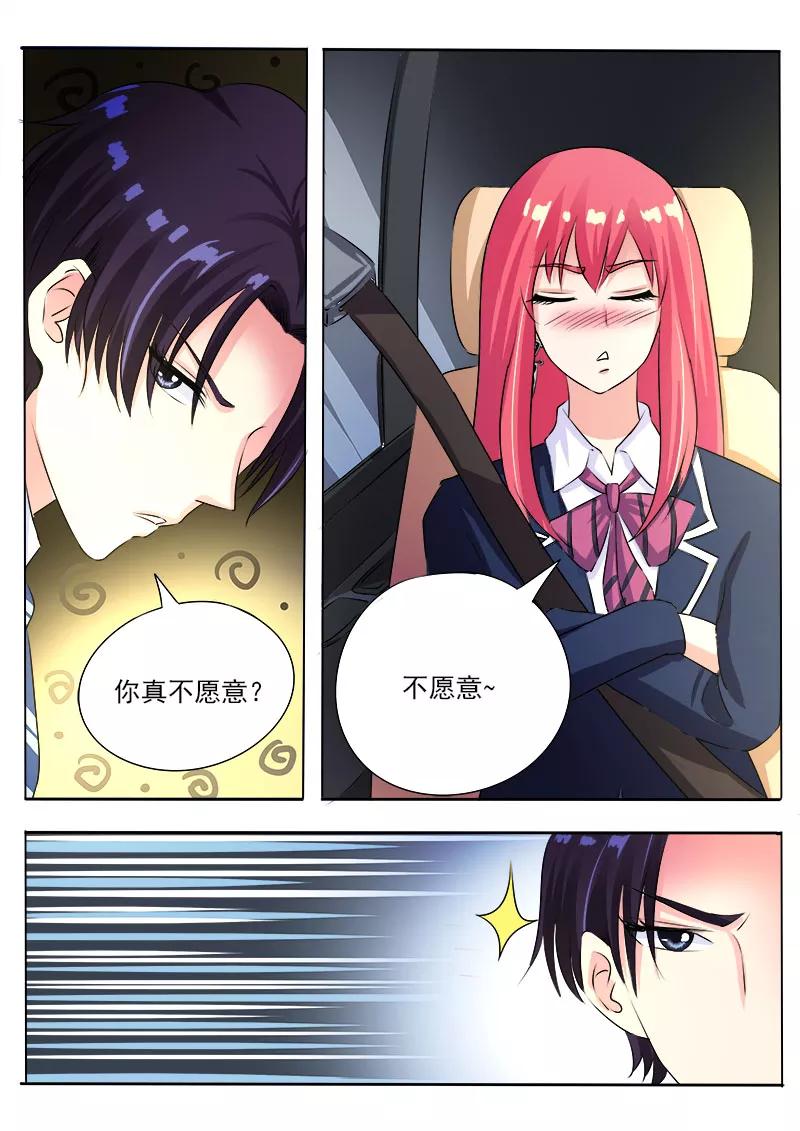 第92话 柔情似水-第93话