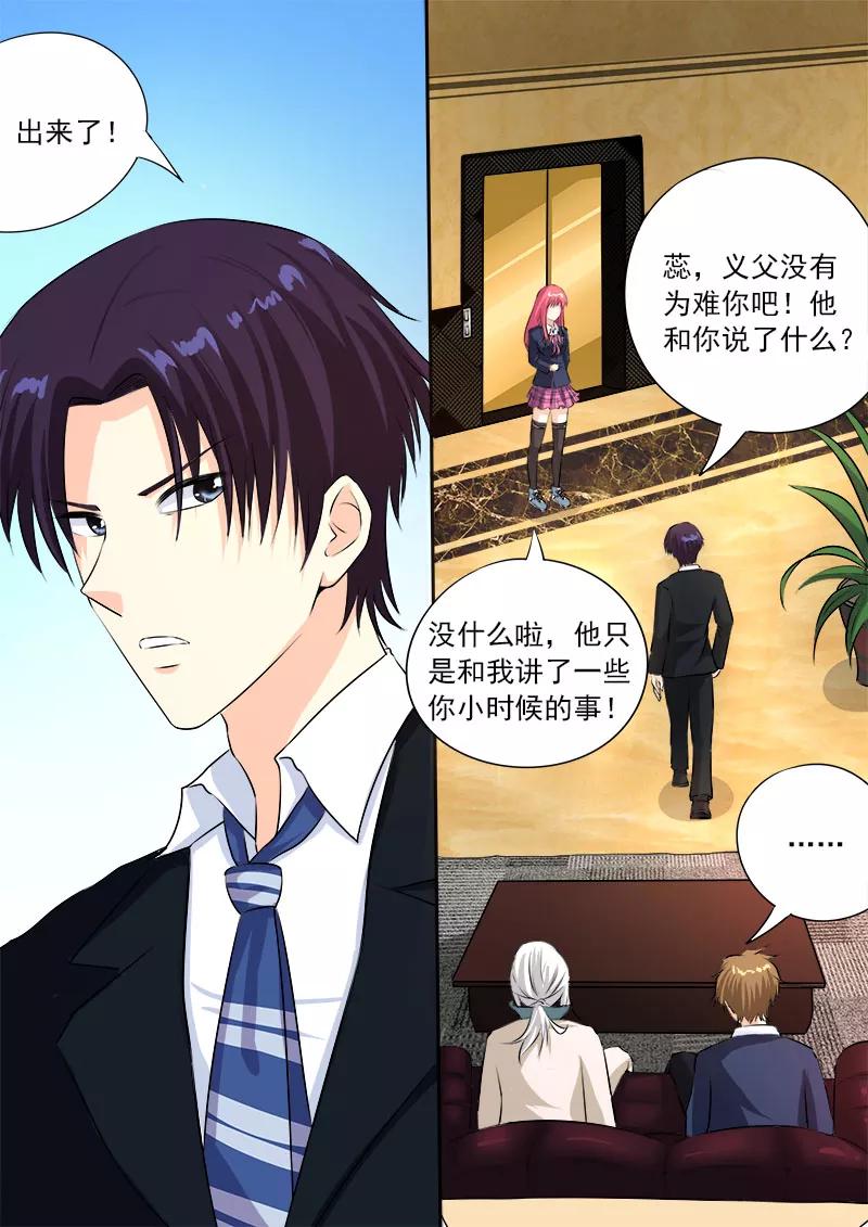 第98话 新闻发布会-第99话