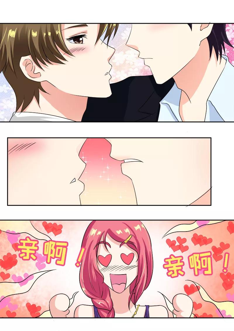 第100话 三个醉鬼-第101话