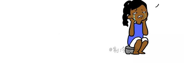 🍲製冷少女的日常 作死（番外篇） 第6页