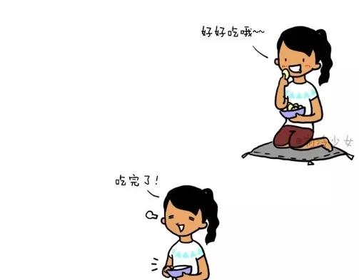 🍲製冷少女的日常 就算难吃... 第1页