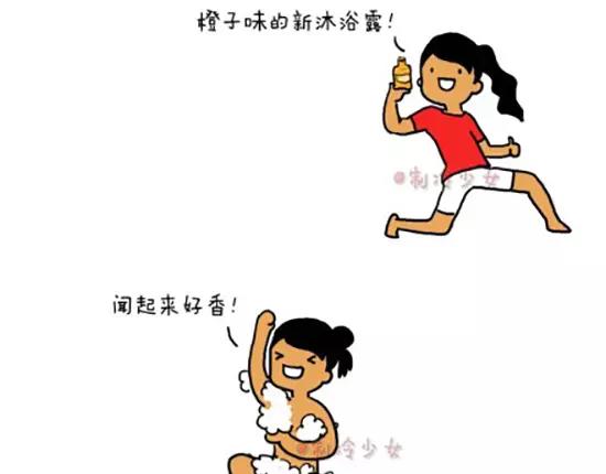 🍲製冷少女的日常 名为作死的突然好奇！（上） 第1页