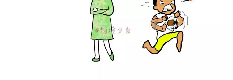 🍲製冷少女的日常 关于吃，制冷绝不认输！ 第3页