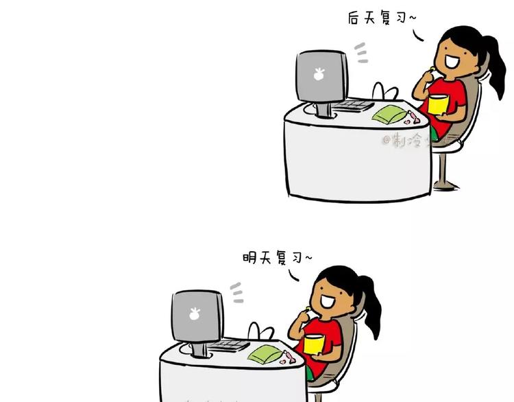 🍲製冷少女的日常 不好好复习只能这样啦！ 第1页
