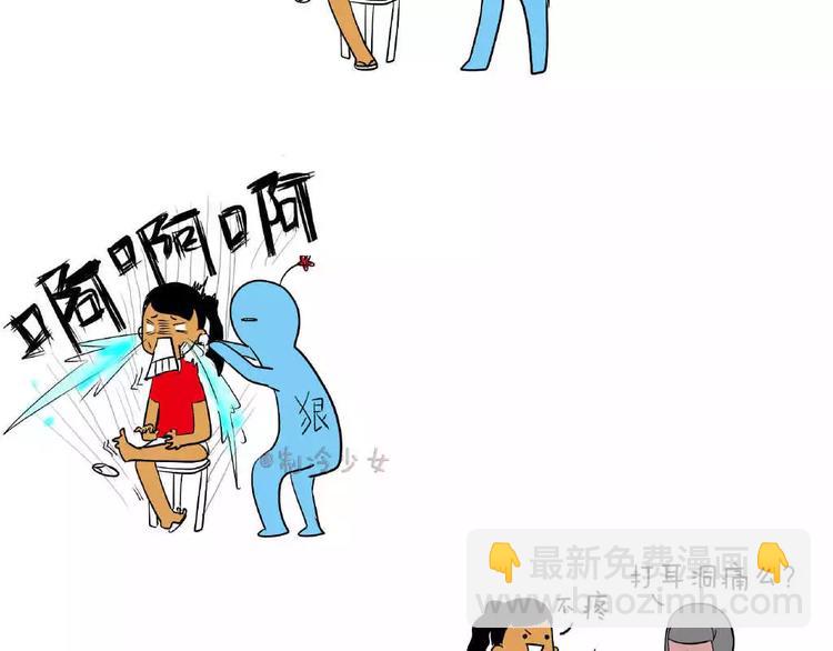 🍲製冷少女的日常 打耳洞一点都不痛，真的！ 第2页