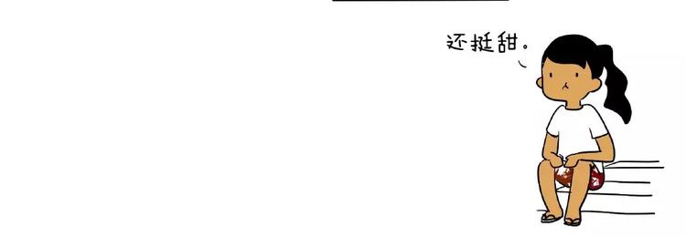 🍲製冷少女的日常 制冷、符录大娃相遇？！ 第3页