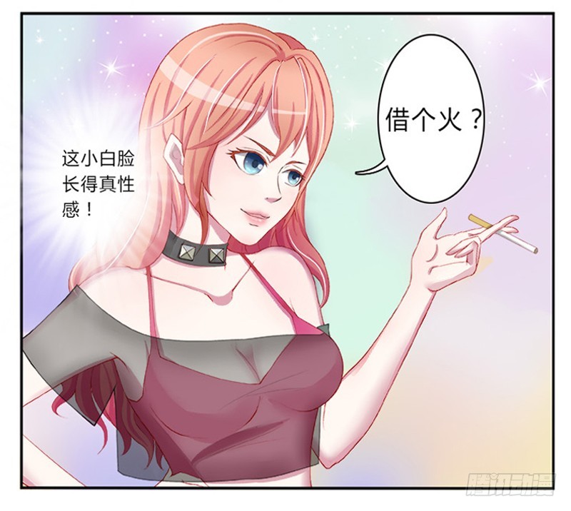 第1话  要让你陪葬！-第1话