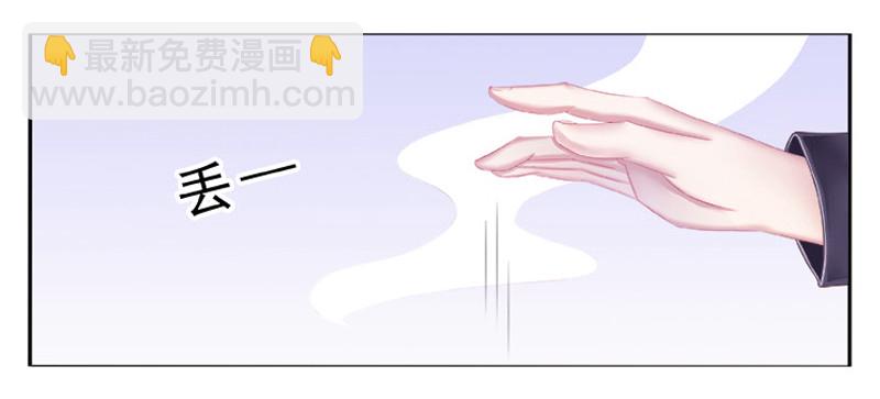 第1话  要让你陪葬！-第1话