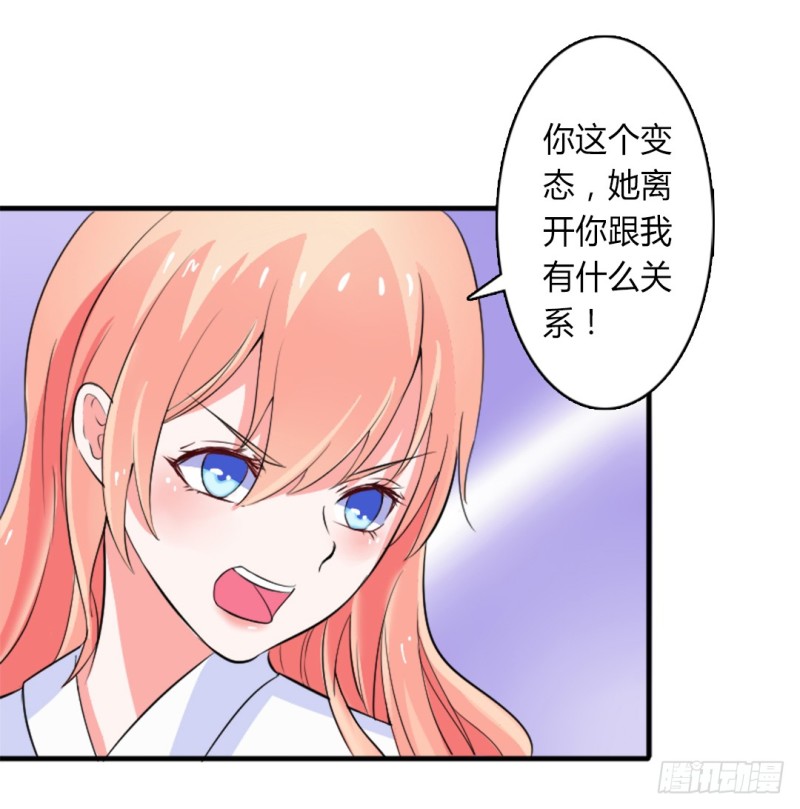 第11话    报复开始-第11话