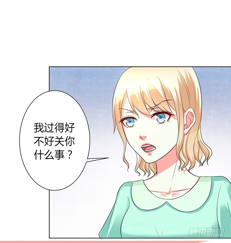 第101话 做饭给你吃-第101话