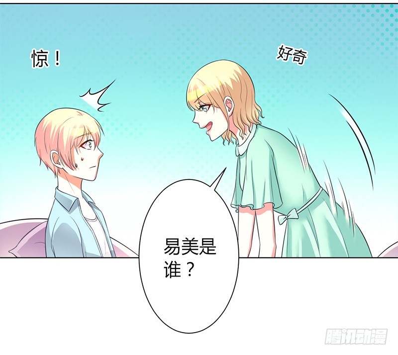 第101话 做饭给你吃-第101话
