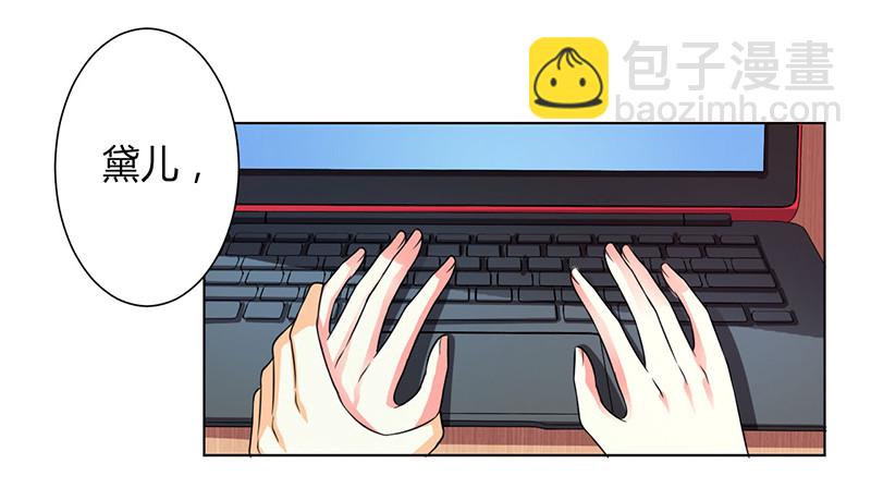 第101话 做饭给你吃-第101话