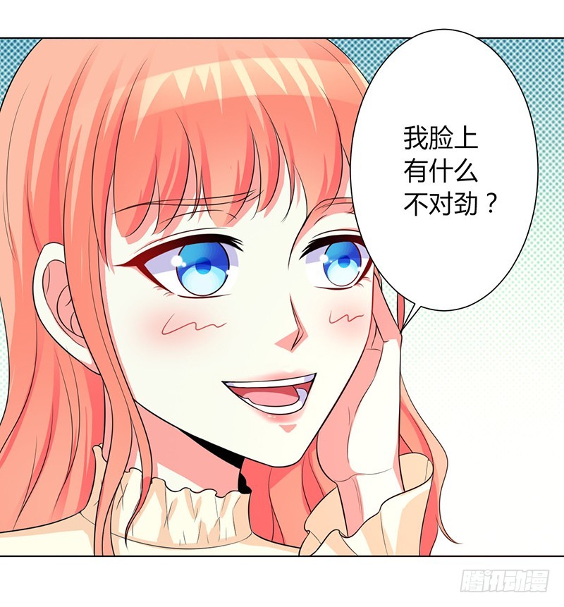 第101话 做饭给你吃-第101话