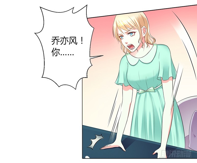 第101话 做饭给你吃-第101话