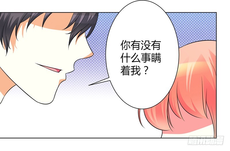 第103话 我帮你赢他-第103话