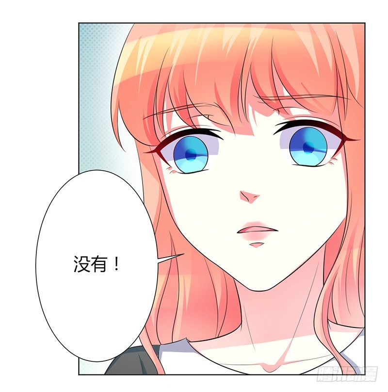 第103话 我帮你赢他-第103话