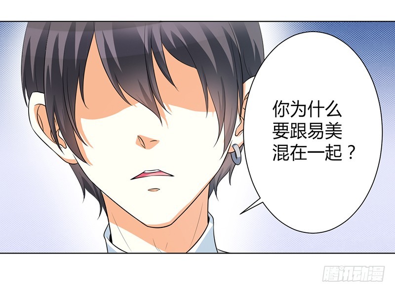 第103话 我帮你赢他-第103话