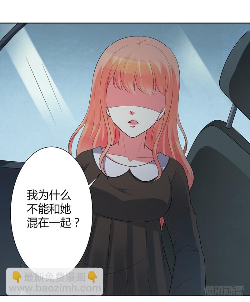 第103话 我帮你赢他-第103话