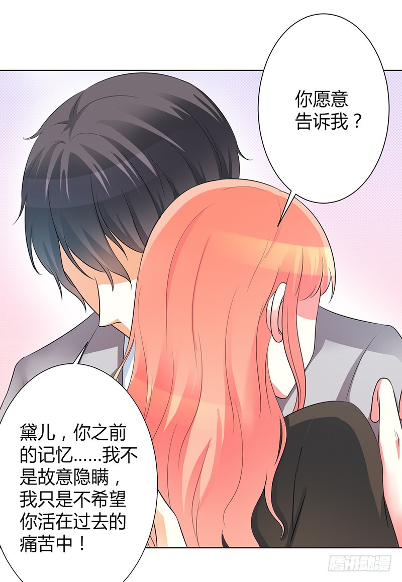 第103话 我帮你赢他-第103话
