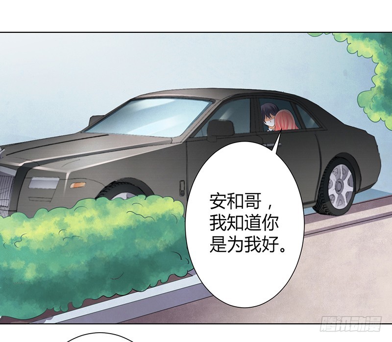 第103话 我帮你赢他-第103话