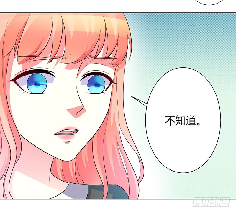 第103话 我帮你赢他-第103话