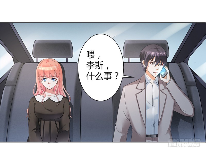 第103话 我帮你赢他-第103话