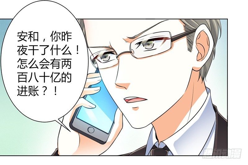 第103话 我帮你赢他-第103话