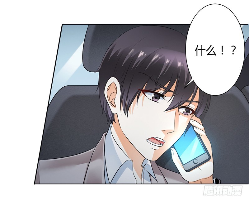 第103话 我帮你赢他-第103话