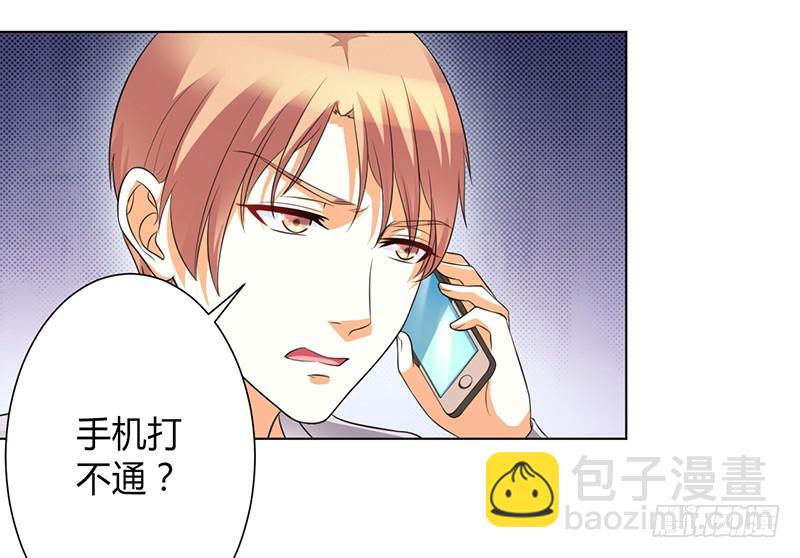 第103话 我帮你赢他-第103话