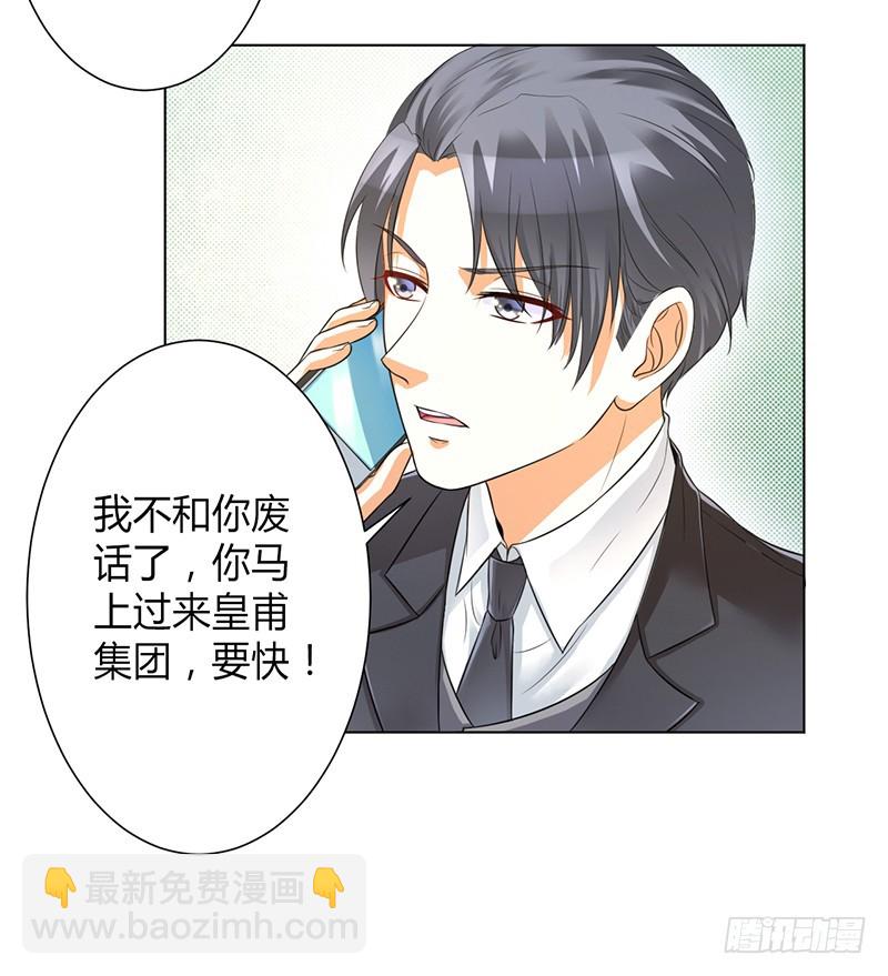 第103话 我帮你赢他-第103话