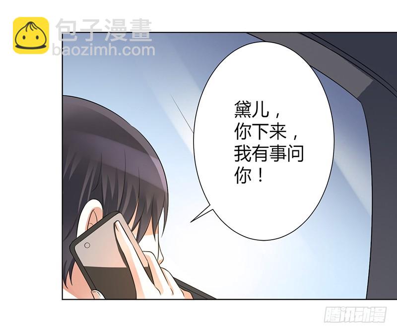 第103话 我帮你赢他-第103话